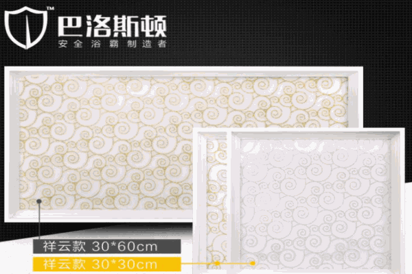 巴洛斯顿集成吊顶